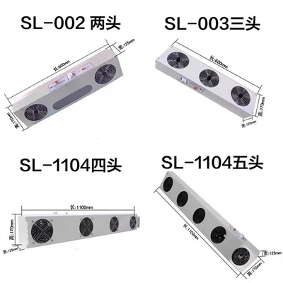 Soppiattore di aria ionizzante SL-001 Soppiattori industriali statici ionizzanti Soppiattore di aria ionizzante Soppiattore elettrico anti-statico