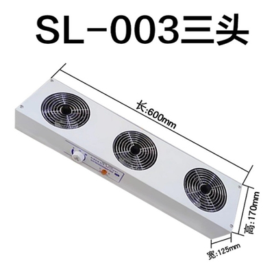 Pulizia di ionizzazione sopraelevata dello scaffale di rivista di 220V/110V ESD SL-003